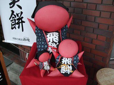 ☆女一人旅in高山☆三日目