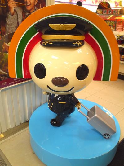 【台北旅行記】５回目の台北はひとりでぶらっと③【阜杭豆漿、平渓線で菁桐へ】