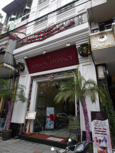 2012年　冬のベトナム出張　ハノイのホテル編　『Maison D'HaNoi Hanova Hotel』