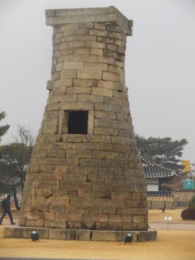韓国　「行った所・見た所」　慶州（月城～雁鴨池～瞻星台を歩く）