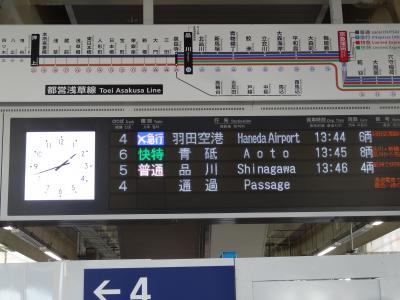 私の知る限り、この駅ほど乗り換えを確実に迷う駅はありません。　京急蒲田駅