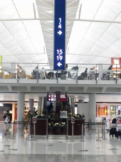 香港国際空港 フリーWi-Fi 無線LAN利用法