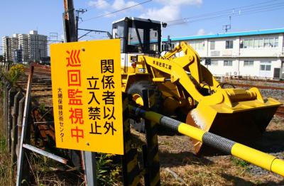 旧大網駅跡地 保線用施設 付近