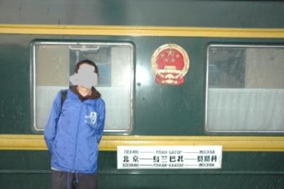 No.4列車シベリア鉄道でユーラシア横断、モスクワ→北京
