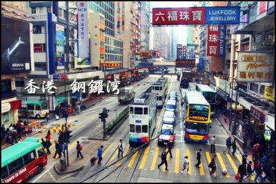 【香港街歩き Vol.2】 地上393mから眺める香港も、地上3mから感じる香港も、光を放つ香港も、、