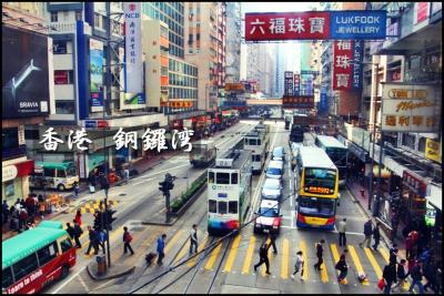 【香港街歩き Vol.2】 地上393mから眺める香港も、地上3mから感じる香港も、光を放つ香港も、、
