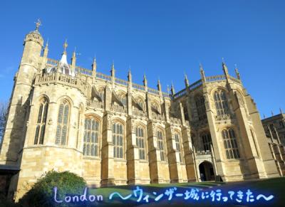 Londonに行ってきた 2