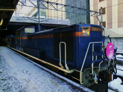 ２０１２　トワイライトエクスプレスで冬の北海道へ②