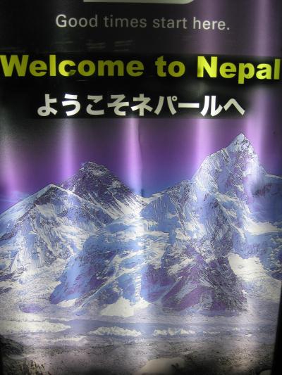 世界最高峰の第一歩・HappyパワーUPの旅！！！（東南アジア～ネパール）番外編