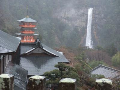 雨の熊野三山巡り