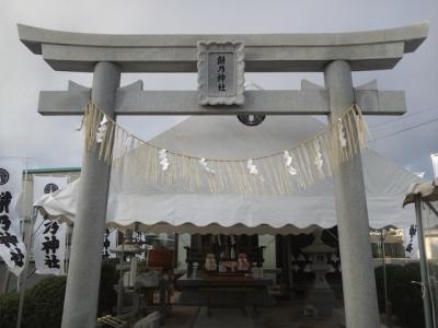 もちだんご村　餅乃神社