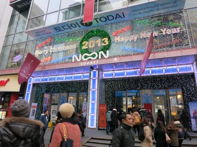 子連れ韓国（ソウル）