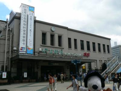 西洋館グルメ(上野駅編)