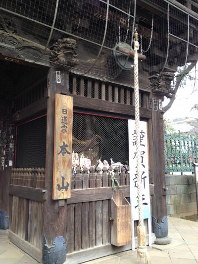 2013年01月　妙法寺　に参拝に行ってきました。
