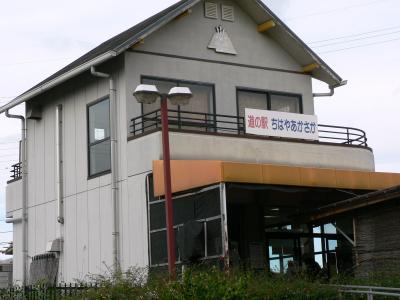 日本の旅　関西を歩く　大阪府南河内郡千早赤阪村の道の駅ちはやあかさか周辺