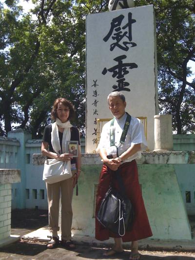 2011年10月 鎮魂：ミヤンマーの日本人墓地の墓参をして来ました