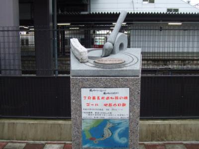 2007 年末の九州 長崎・熊本の旅【その１】朝一の飛行機で佐世保へ