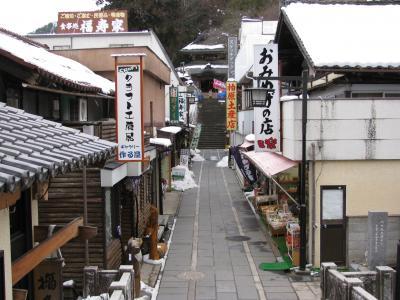 信州息抜きの旅 (別所温泉編)