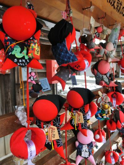 古い ストラップ 飛騨のワルボボ ご当地 キャラクター 岐阜県