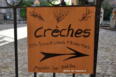 冬なお青い海のコートダジュール 4 マントンはまだクリスマス(上)