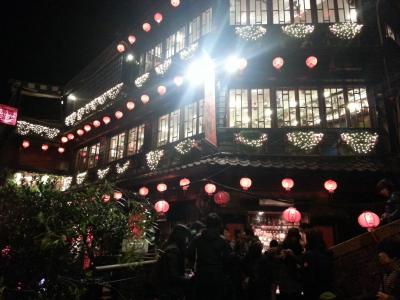 年末年始台北散策記②~九分と饒河街観光夜市~