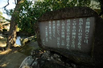 帰郷・・・柳川・・・沖の端の散歩