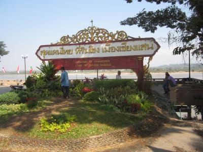 タイ北部の旅２０１３（５－３）チェンセーン～チェンライ