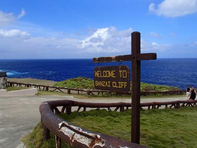 古代チャモロの遺跡を目指す、サイパン取材旅行！