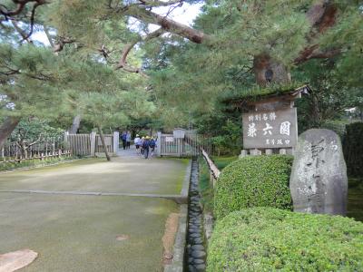 金沢　秋の町歩き