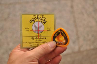 年末年始ミャンマー＆カンボジア（4-3）：ヤンゴン＆チャイティーヨー編