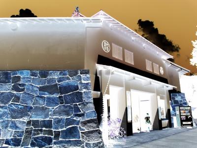 関ヶ原^^ うおーっ!ランドへ行ってきたどー