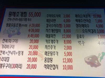 今年三度目のソウルは「滞在１９時間」超弾丸旅行