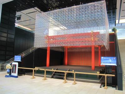 2回目の台北母娘旅行/1日目