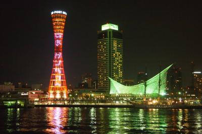 憧れの神戸旅行♡