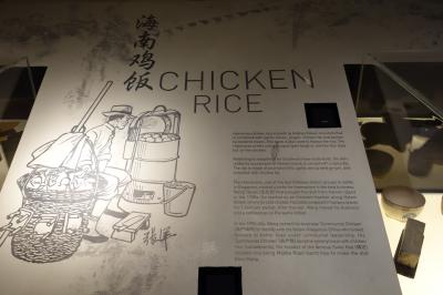 チキンライス食べ歩き　第４弾、喜園珈琲店　YY Kafei Dian、五星海南鶏飯/FIVE STAR Hainanese Chicken Rice、正瑞記鶏飯/(Zheng) Swee Kee Hainanese Chicken Rice。新瑞記鶏飯/Sin Swee Kee Chicken Rice、シンガポールTips　その４