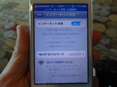 シンガポールで海外格安モバイル通信(iPhone4でテザリング編)