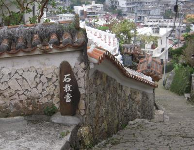 はじめての沖縄　（１）　那覇：沖縄の染色・織物はすごいぞ～!!