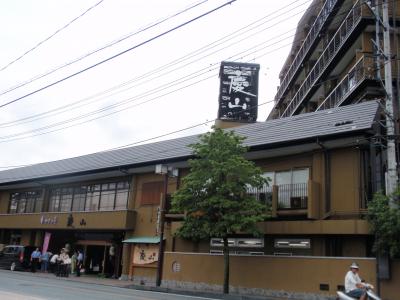 温泉旅行　--山梨　石和温泉--