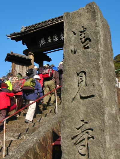 さった峠Walk-1　清見寺に参拝　興津宿の名残り　☆旧東海道をたどって　