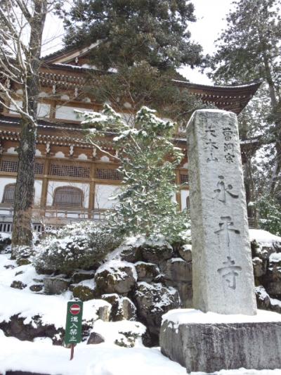 永平寺＆山中温泉＆金沢１泊２日。