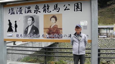 霧島・指宿温泉飲んだくれ少し観光