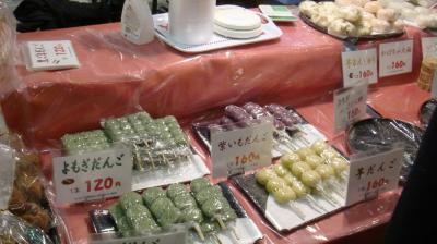 ♪13年02月24日（日）ユニモちはら台でも お団子シリーズ百参拾伍（１３５） 【完成】