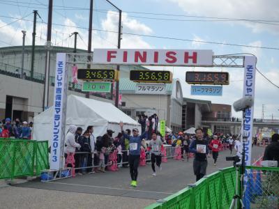 そうじゃ吉備路マラソン２０１３０２