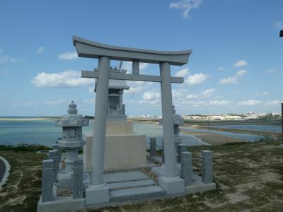 沖縄でも温泉と神頼み。