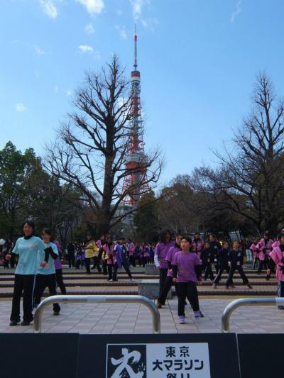 東京マラソン　２０１３　下　芝公園　大江戸舞祭り　応援ダンス