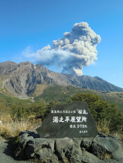 【鹿児島2】 音もなく噴火　～桜島～