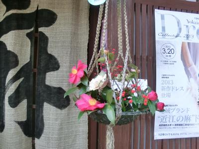 青春１８きっぷで５泊７日の旅①　～滋賀県・近江八幡編～