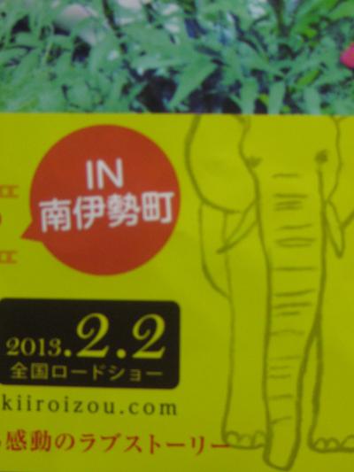 映画きいろいゾウのロケ地巡り！