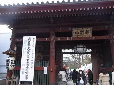 護国寺：祈り：追悼コンサート