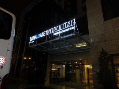 スペイン・ポルトガル１０日間の旅８